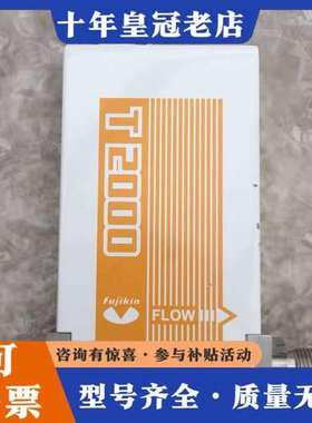 议价富士金 fujikin FCST2020-4J2-F20L-可维修