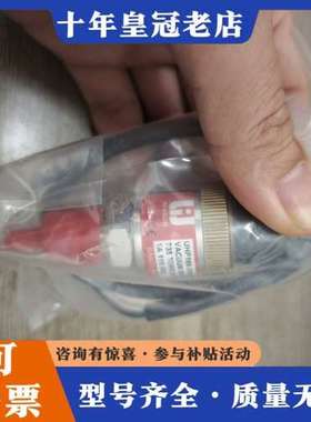 议价WASCO美国超高压真空传感器，型号UHP169-31W3A可维修