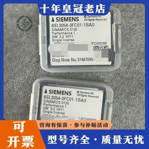议价6SL3054-0FC01-1BA0，议价#SIEME可维修
