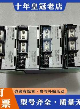 议价兰达TDK一Lambda开关电源，RWS600B一24，24可维修