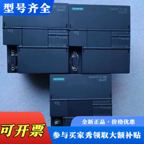 议价CPU288-1SR20-0AA0 S7-200议价