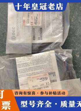 议价IDEC+IDCE光电传感器可维修