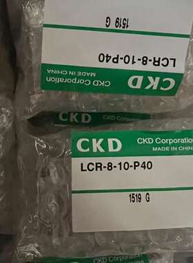 议价CKD气缸LCR-8-10-P40，，欢迎选购可维修