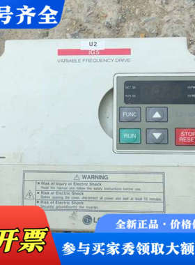 议价LS变频器SV022iG5-4一台2.2千瓦实物拍摄，下议价