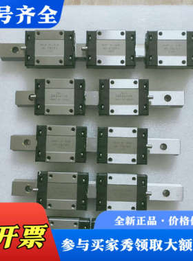 议价THK  SRS15M ,日本自动化设备件，成色非常好，议价