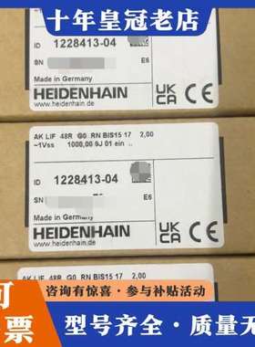 议价ASM专用海德汉读头AK LIF48R  ID12284可维修