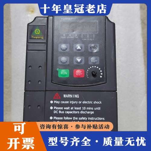 议价誉强YQ3000F11-202P2G   2.2KW可维修