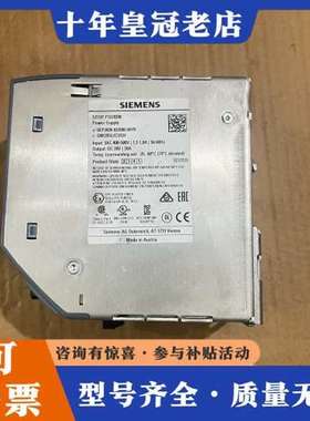 议价SITOP PSU8200 6EP3436-8SB00可维修