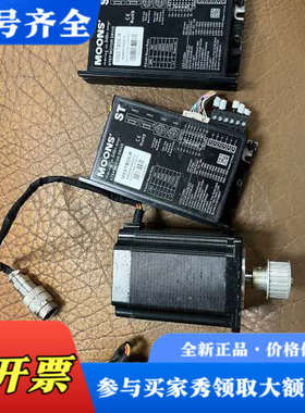议价鸣志ST型步进驱动器MSSTB05-R，电机y07-59d1议价