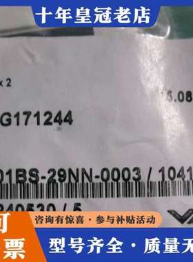 议价瑞士VAT SERVICE BOX2阀门控制器可维修