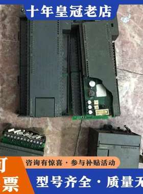 议价CPU226可维修