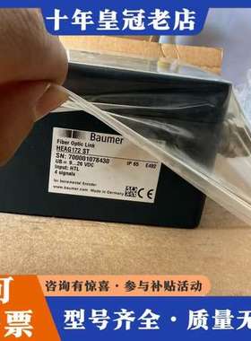 议价BaUmer   HEAG 172 ST可维修
