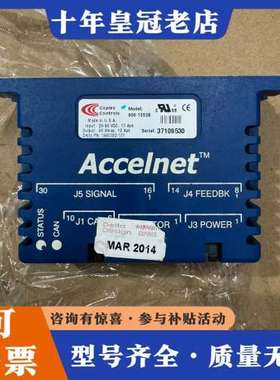 议价美国Copley Accelnet 800-1593B 直线可维修