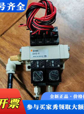 议价的一个 真空发生器ZZX102-B  电磁阀 ZX议价