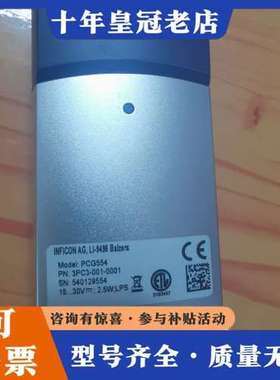 议价INFICON 真空计 PCG554可维修
