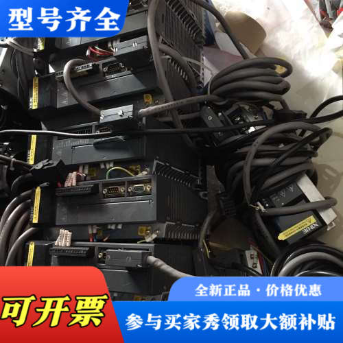 议价信捷DS3L DS3E伺服电机750W，0.75kw议价