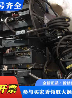 议价信捷DS3L DS3E伺服电机750W，0.75kw议价