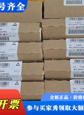 议价2861263，请大家不要再问价，或者有没有，议价