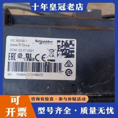 议价伺服电机，型号BCH2LF0733CF5C，品，成可维修