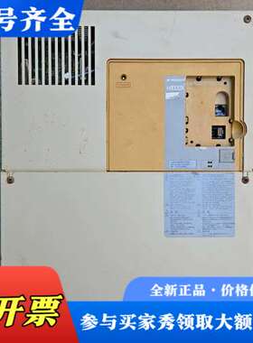 议价安川H1000X系列30/37KW，议价