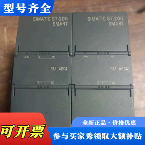 议价拓展模块型号EMAE04议价