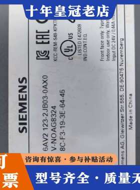 议价KTP900 Basic触摸屏，型号6AV2 123-可维修