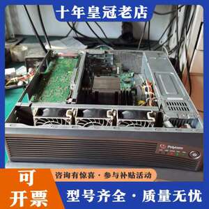 议价宝利通RMX1800MCU维修，RMX2000 RMX500可维修