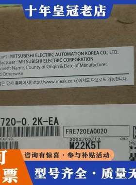 议价三菱变频器FR-E720-0.2K-EA正品三个。有可维修