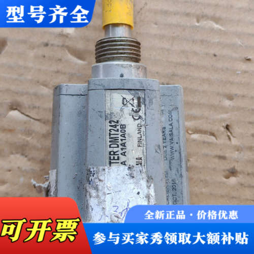 议价芬兰维萨拉DMT242A，芬兰维萨拉露点仪议价