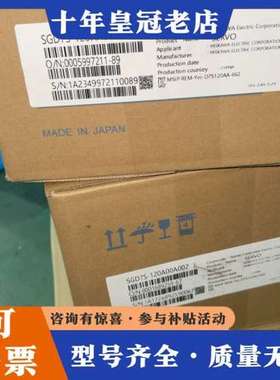 议价安川伺服驱动器，型号SGD7S-120AA0C202，日可维修