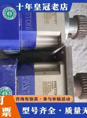 议价台湾法斯顿(FASTON)行星减速机，型号KPL115-5-可维修