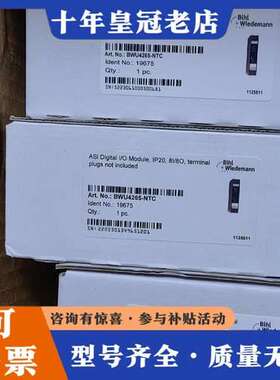 议价必威  BWU2490-NTC BWU2620 BMU193可维修