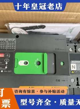 议价正品万高双电源WATSN、WATSG、KTS系列，可维修