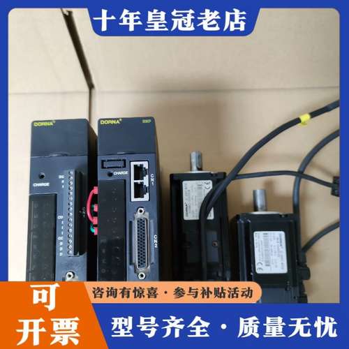 议价东菱400W伺服电机套装，驱动器型号EPS-BS-0D40A可维修