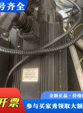 议价华大伺服电机130ST-M15015LFBZ，议价