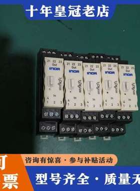 议价瑞典INOR MIN IPAQ-L 温度信号转换器变换器，拆可维修