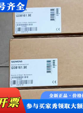 议价GLB341.9E议价