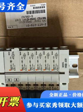 议价正品阀岛，型号VV500-AZ101，议价