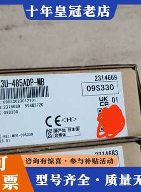 议价FX3u-485ADP-MB 三菱正品，，！可维修