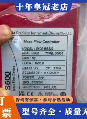议价S600-BR222 00526  N2氮气 15SLM可维修