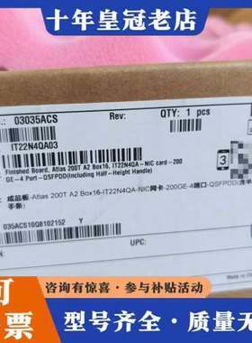 议价 Atlas 200T A2 Box16 网卡，型号可维修