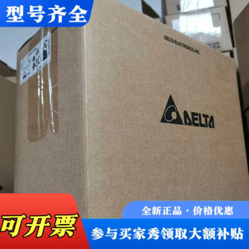 议价台达变频器VFD4A8MS21ANSAA正品，质保一议价