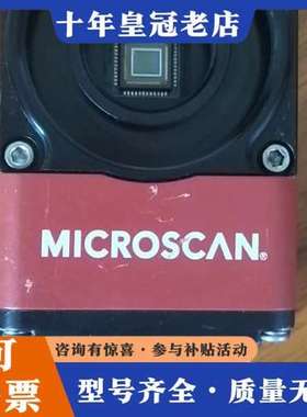 议价迈思肯 Microscan GMV-6800-101可维修