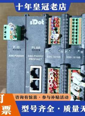 议价实点sDot模块可维修