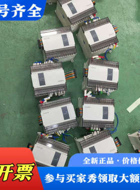 议价信捷PLC扩展，型号XD-E16X16YT-E，25个，议价