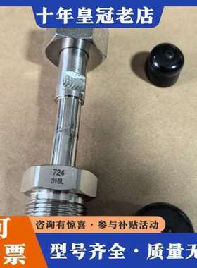 议价特气钢瓶接头724转JIS22RH，图上实物拍摄拍摄D2可维修