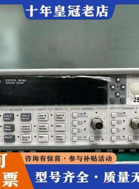 议价安捷伦 53131A 53132A 53181A 频率计可维修
