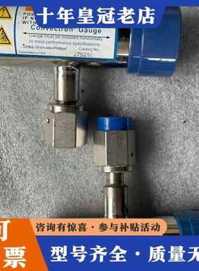 议价MKS Granville-Phillips 275262真可维修