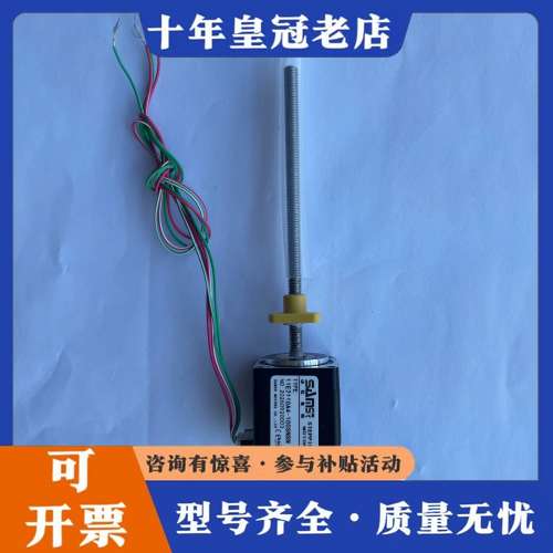 议价SAMSR山社电機丝杆电机马达 11E2110A4-100S可维修