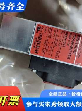 议价MBS5100 060N1033  0-2.5bar,无议价